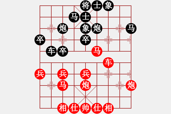 象棋棋譜圖片：風(fēng)雨樓臺(tái)(月將)-和-白云無盡時(shí)(日帥) - 步數(shù)：40 