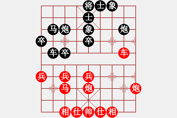 象棋棋譜圖片：風(fēng)雨樓臺(tái)(月將)-和-白云無盡時(shí)(日帥) - 步數(shù)：50 