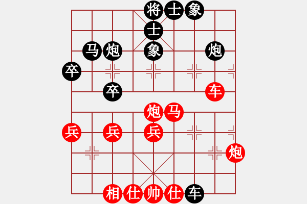 象棋棋譜圖片：風(fēng)雨樓臺(tái)(月將)-和-白云無盡時(shí)(日帥) - 步數(shù)：60 