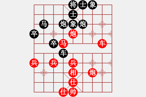 象棋棋譜圖片：風(fēng)雨樓臺(tái)(月將)-和-白云無盡時(shí)(日帥) - 步數(shù)：70 