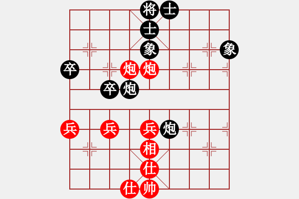 象棋棋譜圖片：風(fēng)雨樓臺(tái)(月將)-和-白云無盡時(shí)(日帥) - 步數(shù)：80 