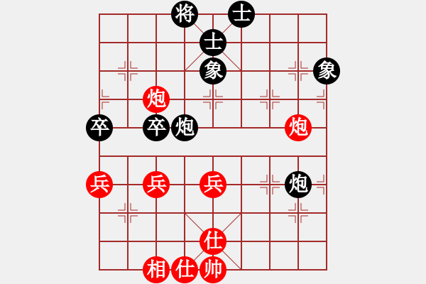 象棋棋譜圖片：風(fēng)雨樓臺(tái)(月將)-和-白云無盡時(shí)(日帥) - 步數(shù)：88 