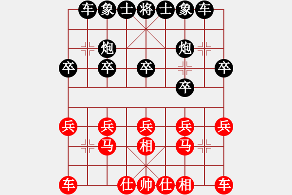 象棋棋譜圖片：3262035(草民) 勝 3083232(縣丞) - 步數(shù)：10 