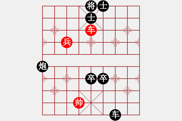 象棋棋譜圖片：3262035(草民) 勝 3083232(縣丞) - 步數(shù)：100 