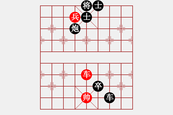 象棋棋譜圖片：3262035(草民) 勝 3083232(縣丞) - 步數(shù)：110 