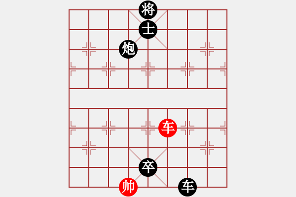 象棋棋譜圖片：3262035(草民) 勝 3083232(縣丞) - 步數(shù)：118 