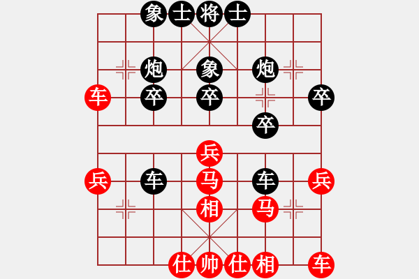 象棋棋譜圖片：3262035(草民) 勝 3083232(縣丞) - 步數(shù)：20 