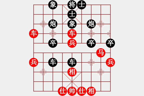 象棋棋譜圖片：3262035(草民) 勝 3083232(縣丞) - 步數(shù)：30 