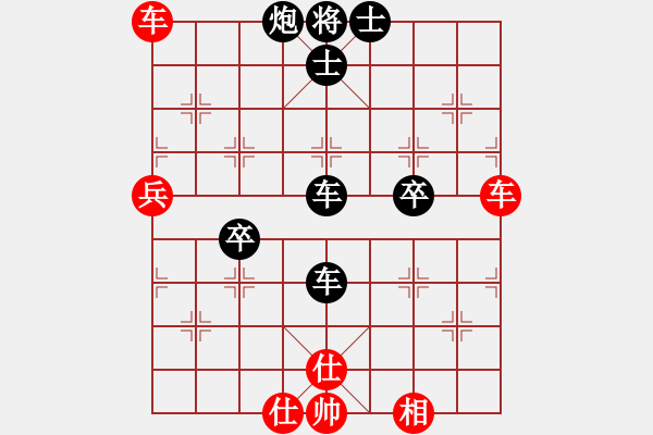 象棋棋譜圖片：3262035(草民) 勝 3083232(縣丞) - 步數(shù)：50 