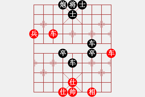 象棋棋譜圖片：3262035(草民) 勝 3083232(縣丞) - 步數(shù)：60 