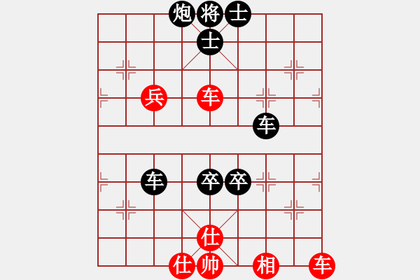 象棋棋譜圖片：3262035(草民) 勝 3083232(縣丞) - 步數(shù)：70 