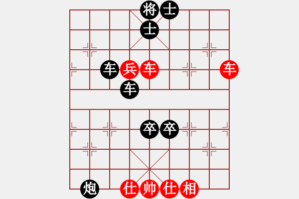 象棋棋譜圖片：3262035(草民) 勝 3083232(縣丞) - 步數(shù)：80 