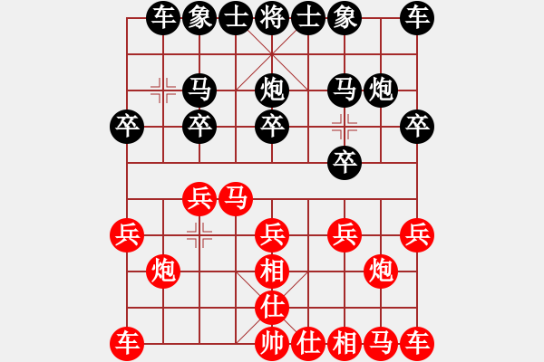 象棋棋譜圖片：此中有真味紅-VS- 星語黑 - 步數(shù)：10 