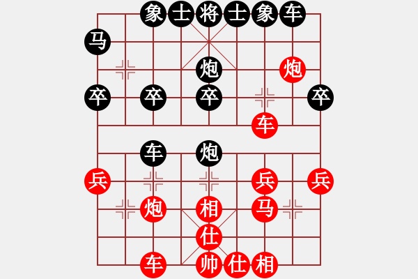 象棋棋譜圖片：此中有真味紅-VS- 星語黑 - 步數(shù)：30 