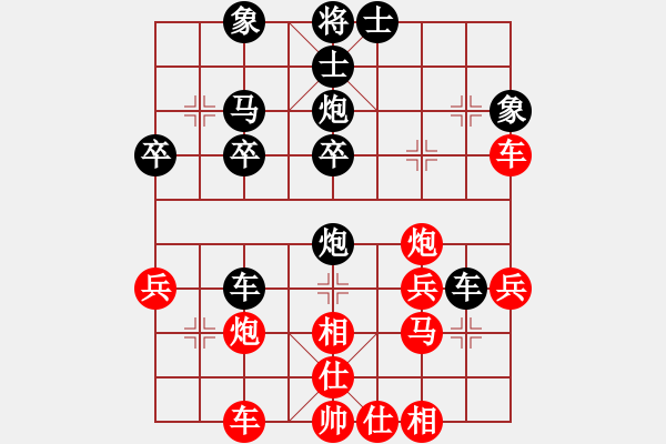 象棋棋譜圖片：此中有真味紅-VS- 星語黑 - 步數(shù)：40 