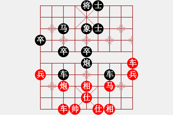 象棋棋譜圖片：此中有真味紅-VS- 星語黑 - 步數(shù)：50 