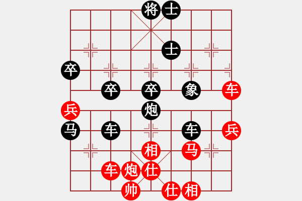 象棋棋譜圖片：此中有真味紅-VS- 星語黑 - 步數(shù)：60 