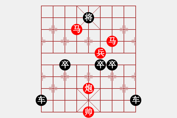 象棋棋譜圖片：《雅韻齋》【 英雄本色 】 秦 臻 擬局 - 步數(shù)：30 