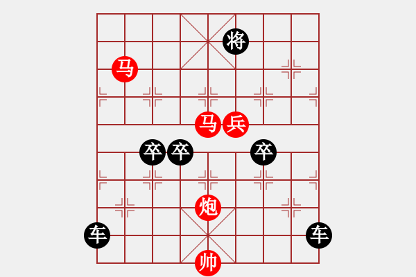 象棋棋譜圖片：《雅韻齋》【 英雄本色 】 秦 臻 擬局 - 步數(shù)：40 