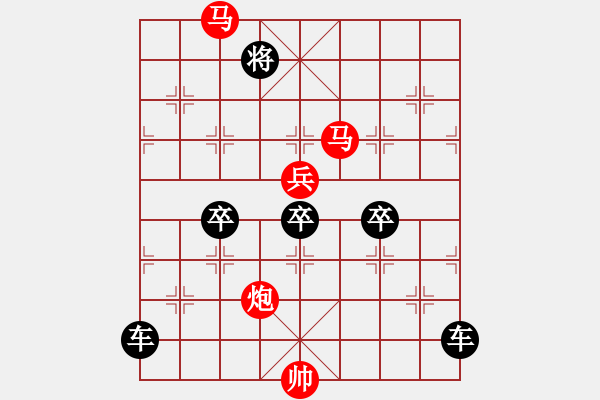 象棋棋譜圖片：《雅韻齋》【 英雄本色 】 秦 臻 擬局 - 步數(shù)：50 