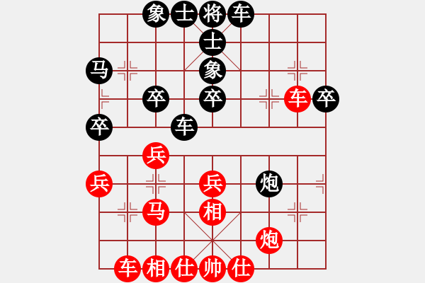 象棋棋譜圖片：凌海無(wú)敵手(9段)-負(fù)-一心下棋(9段) - 步數(shù)：40 