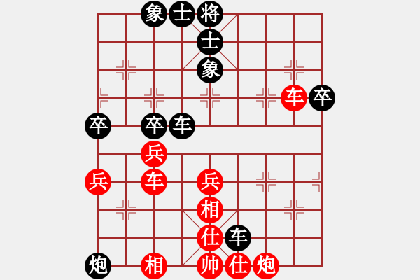 象棋棋譜圖片：凌海無(wú)敵手(9段)-負(fù)-一心下棋(9段) - 步數(shù)：60 