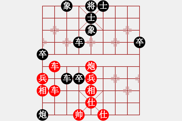 象棋棋譜圖片：凌海無(wú)敵手(9段)-負(fù)-一心下棋(9段) - 步數(shù)：80 