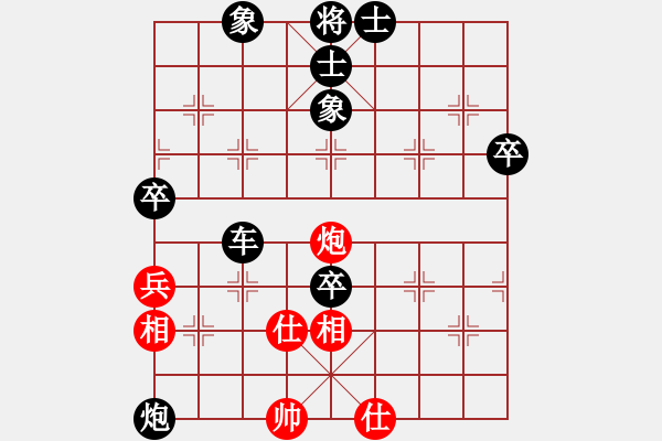 象棋棋譜圖片：凌海無(wú)敵手(9段)-負(fù)-一心下棋(9段) - 步數(shù)：86 