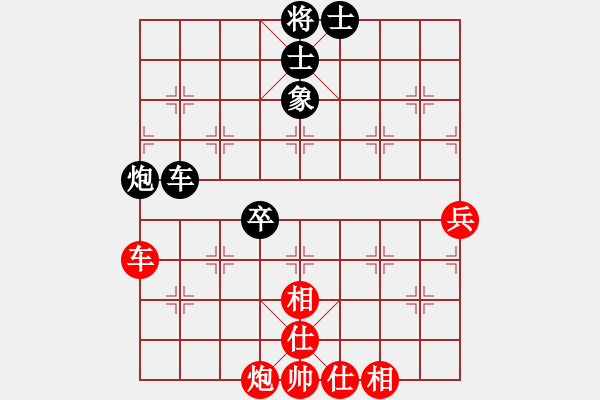 象棋棋譜圖片：許銀川 先和 柳大華 - 步數(shù)：100 