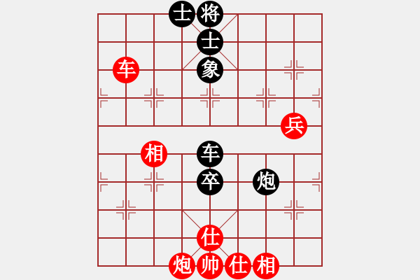 象棋棋谱图片：许银川 先和 柳大华 - 步数：120 