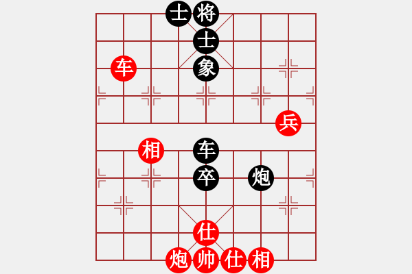 象棋棋譜圖片：許銀川 先和 柳大華 - 步數(shù)：120 