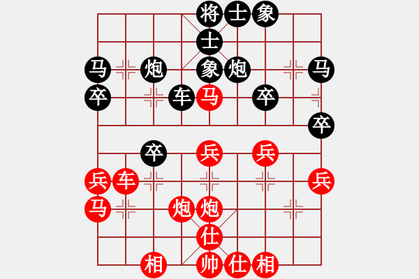 象棋棋谱图片：许银川 先和 柳大华 - 步数：30 