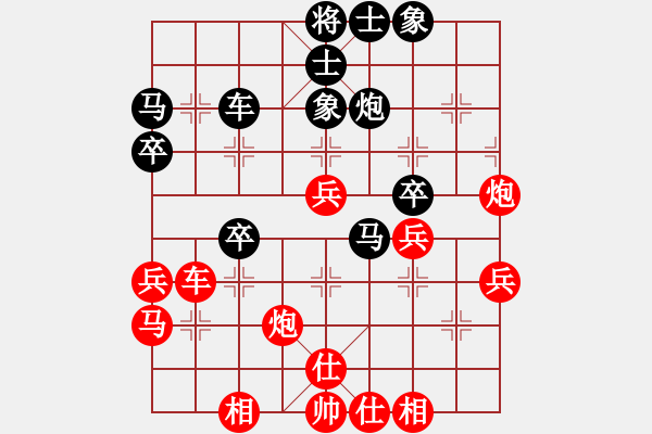 象棋棋譜圖片：許銀川 先和 柳大華 - 步數(shù)：40 