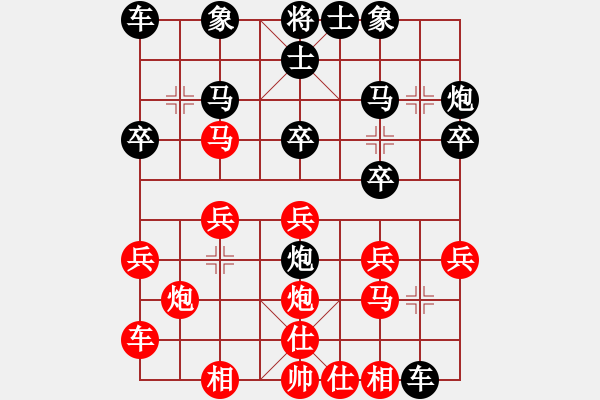 象棋棋譜圖片：棋小卒(9段)-負(fù)-星語(月將) - 步數(shù)：20 