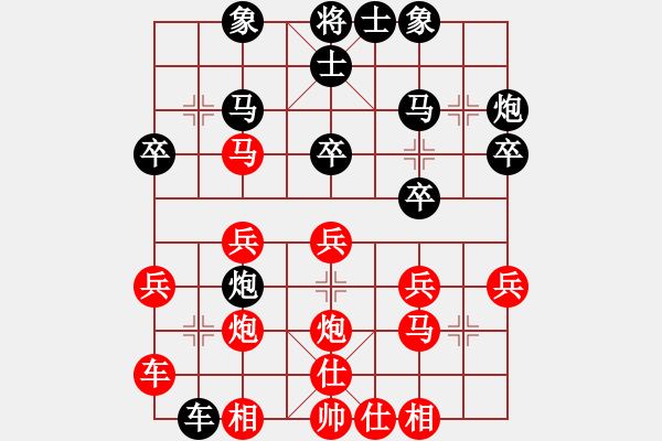 象棋棋譜圖片：棋小卒(9段)-負(fù)-星語(月將) - 步數(shù)：26 