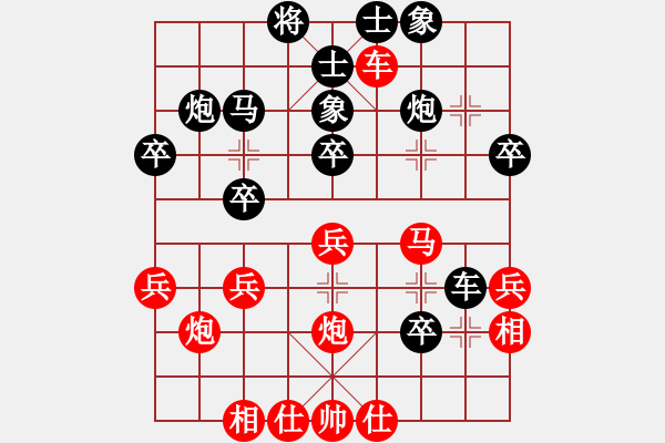 象棋棋譜圖片：bbbo002(1舵)-負(fù)-abcds(9舵) - 步數(shù)：30 