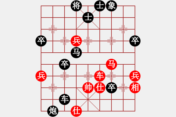 象棋棋譜圖片：bbbo002(1舵)-負(fù)-abcds(9舵) - 步數(shù)：50 