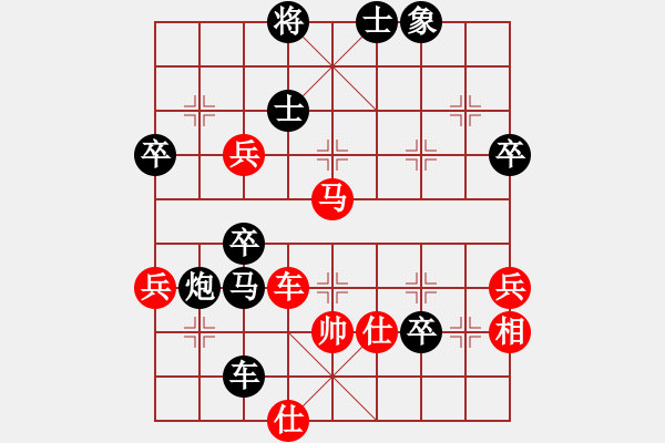 象棋棋譜圖片：bbbo002(1舵)-負(fù)-abcds(9舵) - 步數(shù)：56 