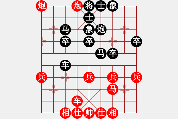 象棋棋譜圖片：1 - 步數(shù)：37 