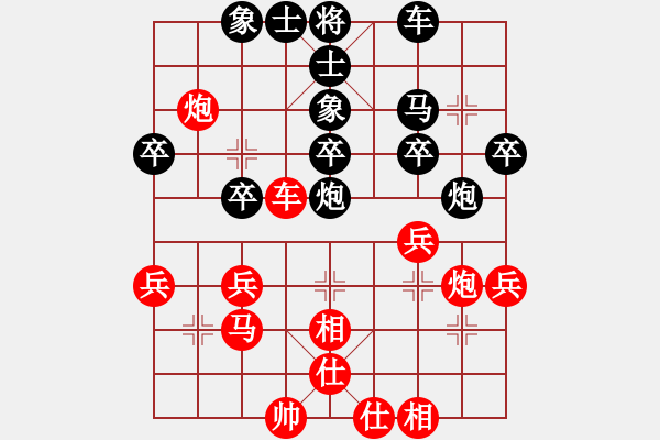 象棋棋谱图片：第八轮第3台广西黄世清胜唐中平 - 步数：40 