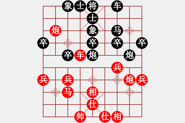 象棋棋譜圖片：第八輪第3臺廣西黃世清勝唐中平 - 步數(shù)：40 