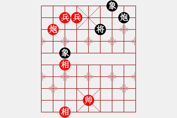 象棋棋譜圖片：雨夜飛鷹[紅] -VS- 仁凡[黑] - 步數(shù)：140 