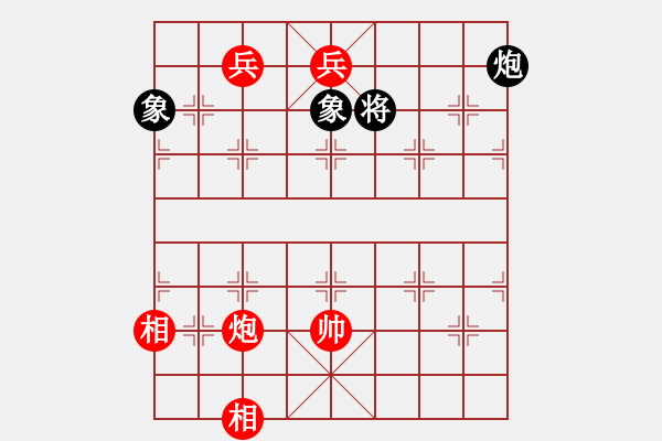 象棋棋譜圖片：雨夜飛鷹[紅] -VS- 仁凡[黑] - 步數(shù)：150 