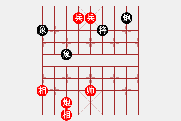 象棋棋譜圖片：雨夜飛鷹[紅] -VS- 仁凡[黑] - 步數(shù)：154 