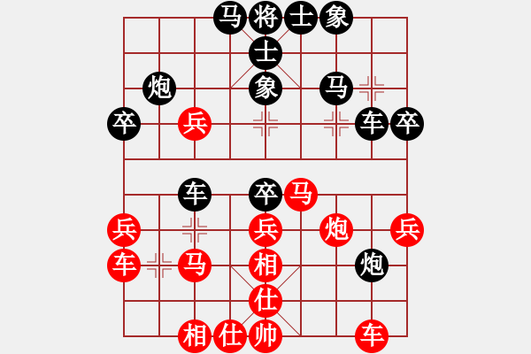 象棋棋譜圖片：雨夜飛鷹[紅] -VS- 仁凡[黑] - 步數(shù)：40 