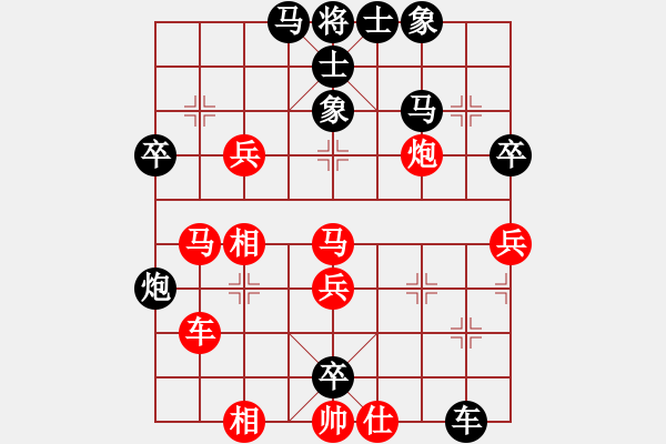 象棋棋譜圖片：雨夜飛鷹[紅] -VS- 仁凡[黑] - 步數(shù)：60 