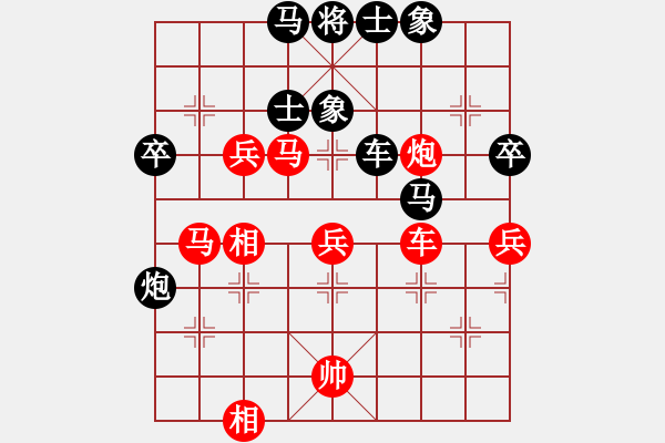 象棋棋譜圖片：雨夜飛鷹[紅] -VS- 仁凡[黑] - 步數(shù)：70 