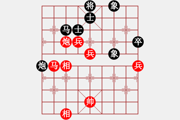 象棋棋譜圖片：雨夜飛鷹[紅] -VS- 仁凡[黑] - 步數(shù)：80 