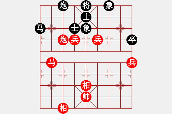 象棋棋譜圖片：雨夜飛鷹[紅] -VS- 仁凡[黑] - 步數(shù)：90 