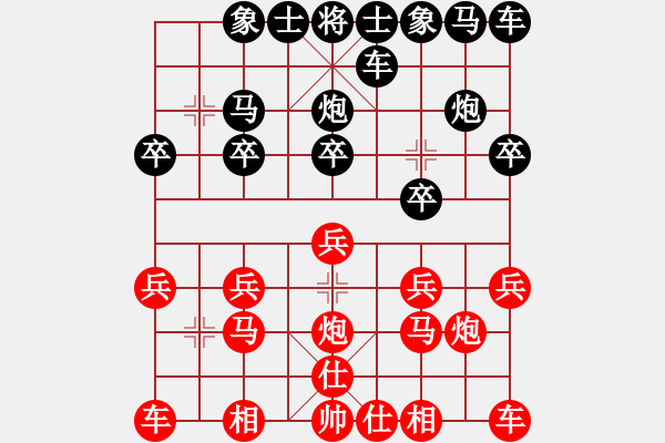 象棋棋譜圖片：小馬哥[471717292] -VS- 橫才俊儒[292832991] - 步數(shù)：10 